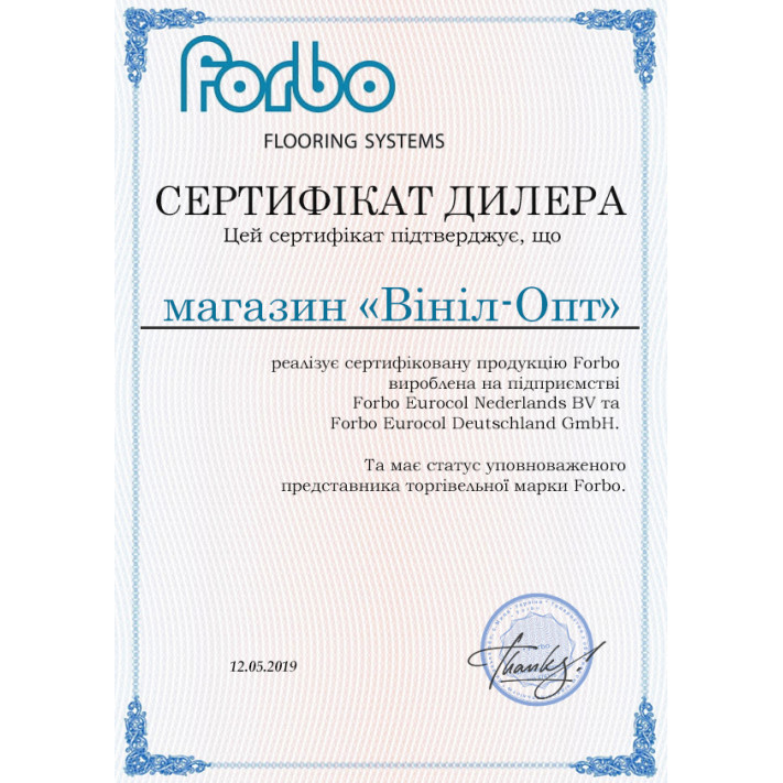 Вінілова підлога Mars Tile - MSN4032