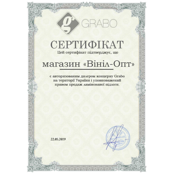 Виниловый пол Grabo - 1845 - Melisandre Виниловый пол Grabo - 1845 - Melisandre