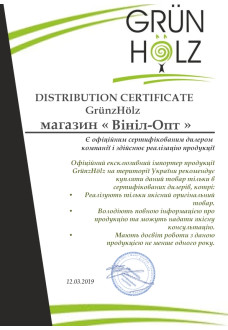 Сертификат Grun Holz