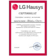 Виниловый пол LG Decotile - GSW 2361 - Сосна Окрашенная Молочная Виниловый пол LG Decotile - GSW 2361 - Сосна Окрашенная Молочная