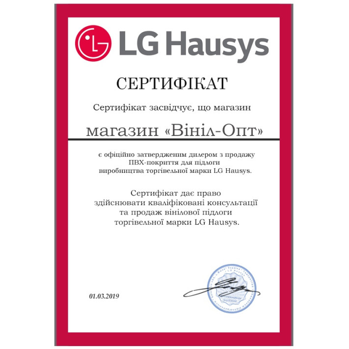 Виниловый пол LG Decotile - GSW 2361 - Сосна Окрашенная Молочная Виниловый пол LG Decotile - GSW 2361 - Сосна Окрашенная Молочная