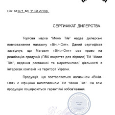 Вінілова підлога Moon Tile - 1013