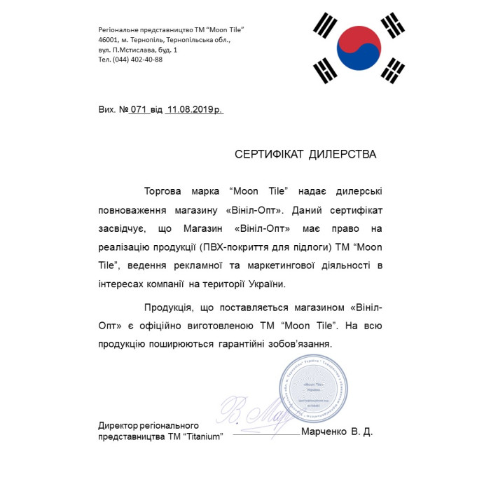 Вінілова підлога Moon Tile - 6001 Вінілова підлога Moon Tile - 6001