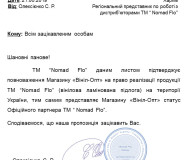 Виниловый пол Nomad Flo - 10103 - Burgos