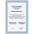 Вінілова підлога Tarkett - 230179008 - Orto