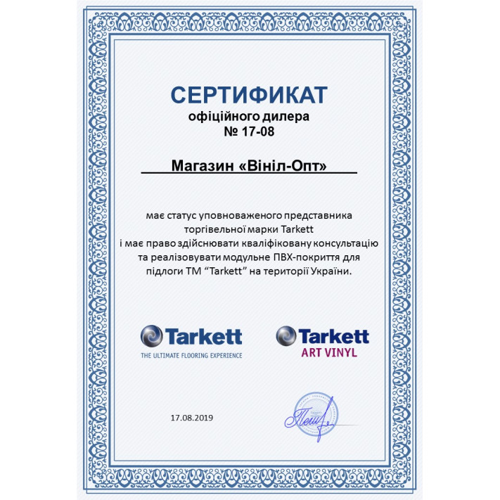 Вінілова підлога Tarkett - 230179008 - Orto