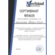Виниловый пол Verband - CM2043 - CEMENT Виниловый пол Verband - CM2043 - CEMENT