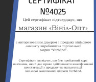 Вінілова підлога Verband - CM3746 - CEMENT