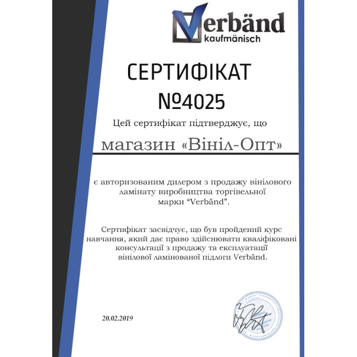Виниловый пол Verband - CM2043 - CEMENT Виниловый пол Verband - CM2043 - CEMENT