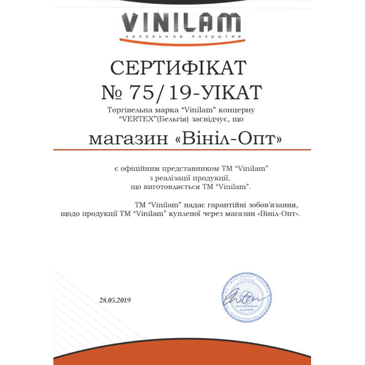 Вінілова підлога Vinilam - 814416 - Дуб Мюнхен клейова