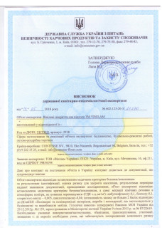 Сертификат Vinilam