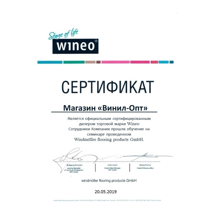 Виниловый пол WINEO - MLD00142 - 400 Stone Fairytale Stone Pale замок Виниловый пол WINEO - MLD00142 - 400 Stone Fairytale Stone Pale замок