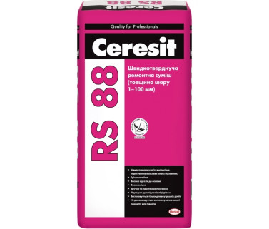 Самовыравнивающаяся смесь Ceresit RS88 (25кг)